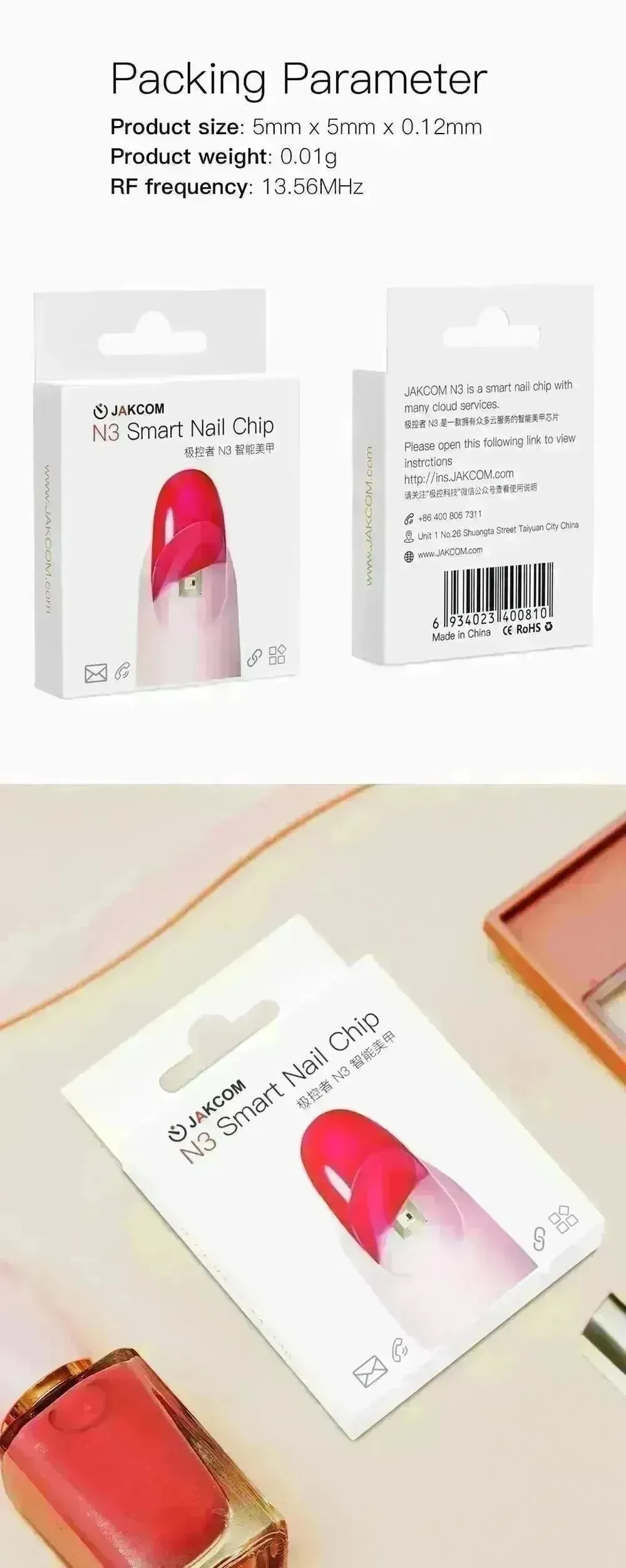 JAKCOM N3 Smart Wireless Sensor Nail Chip