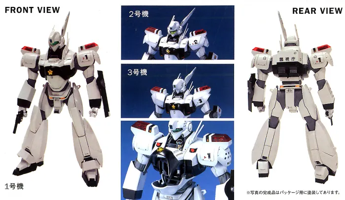 Patlabor MG AV-98 Ingram Special Set 1/35