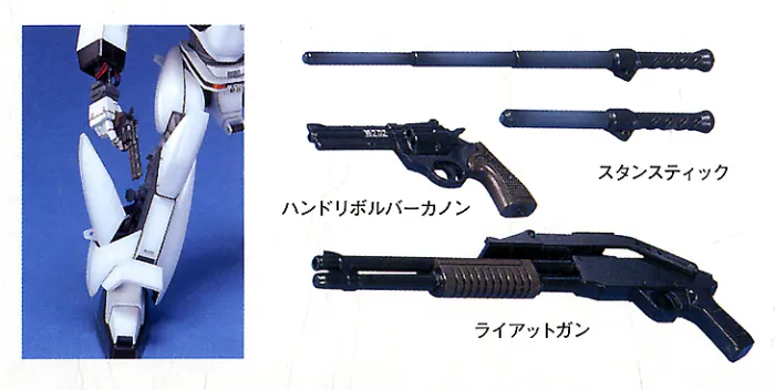 Patlabor MG AV-98 Ingram Special Set 1/35