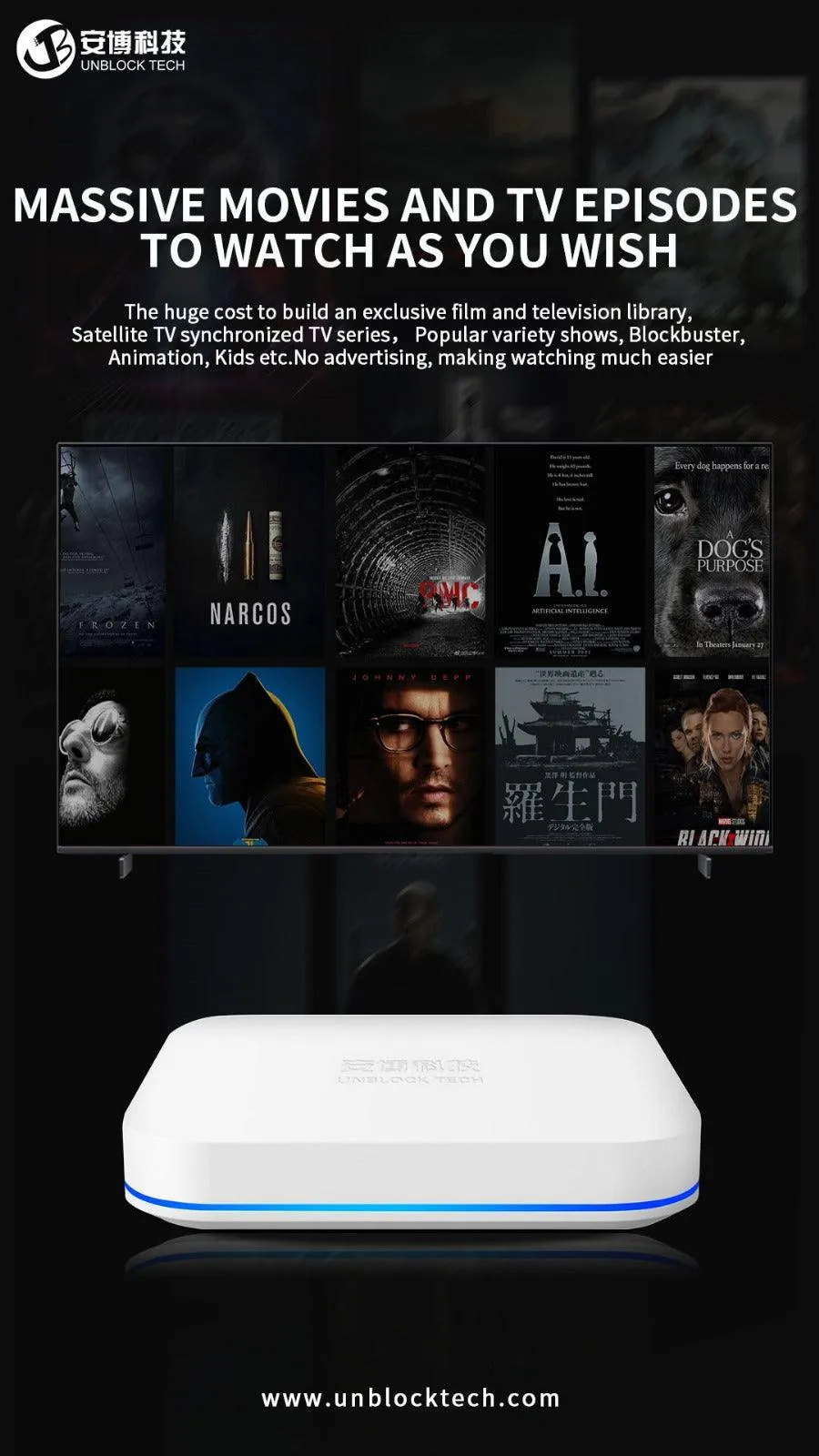 Unblock 11th digital high-definition IPTV Box UBox11
